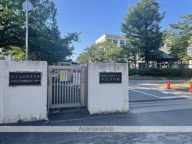 小学校　熊本大学附属小学校・中学校（小学校）まで800m