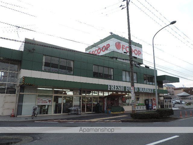 スーパー　ＦＣＯ・ＯＰ志井店（スーパー）まで1501m