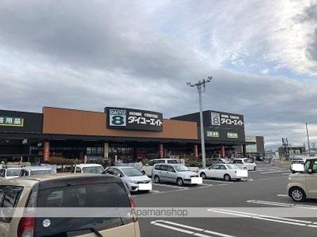 その他　ダイユーエイト郡山金屋店（その他）まで272m