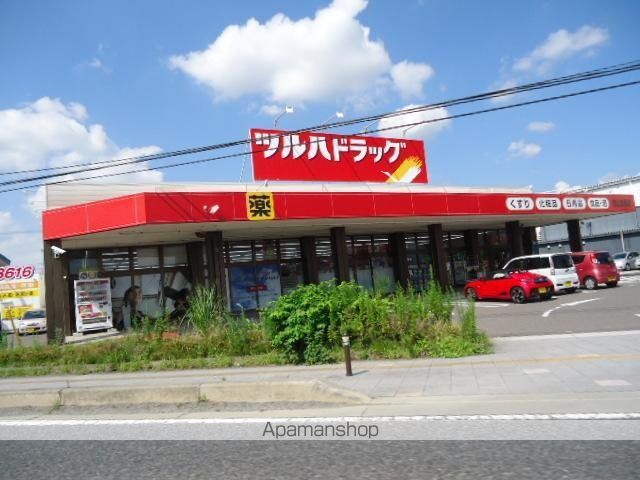 その他　ツルハドラッグ郡山金屋店（その他）まで704m