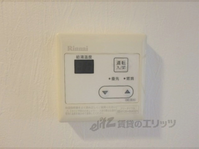 その他設備　給湯器リモコン