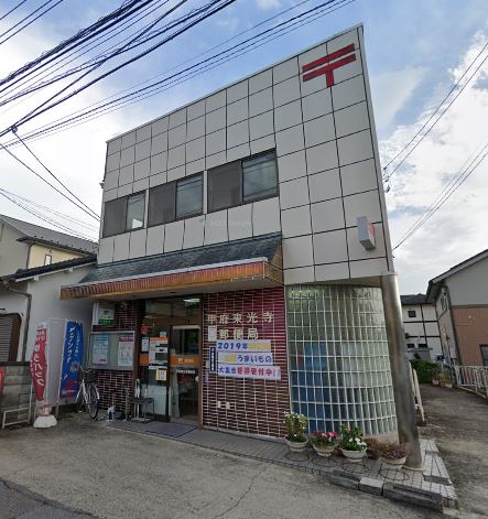郵便局　甲府東光寺郵便局（郵便局）まで776m