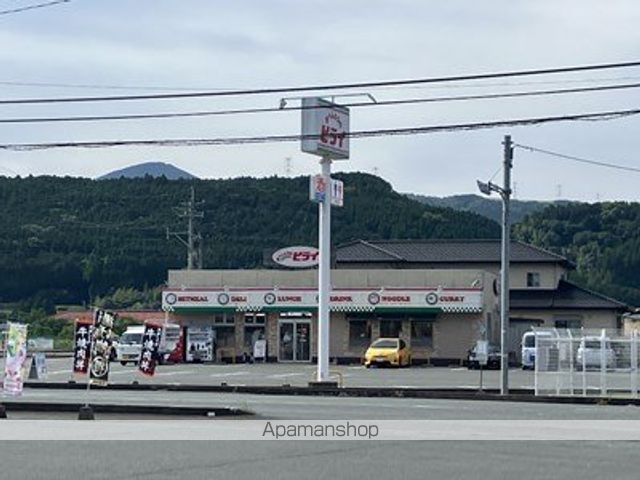飲食店　ヒライ西原店（飲食店）まで6173m