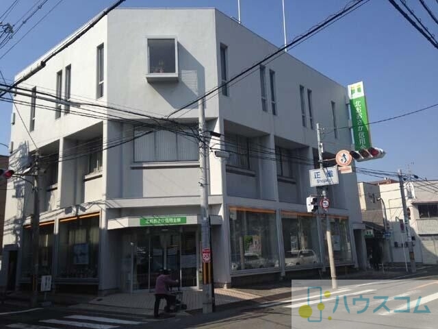銀行　北おおさか信用金庫 鳥飼支店（銀行）まで1131m