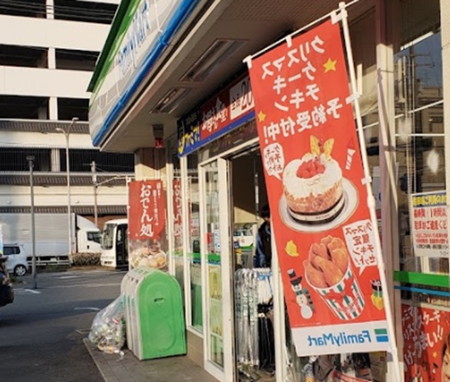 コンビニ　ファミリーマート 御影塚町店（コンビニ）まで317m