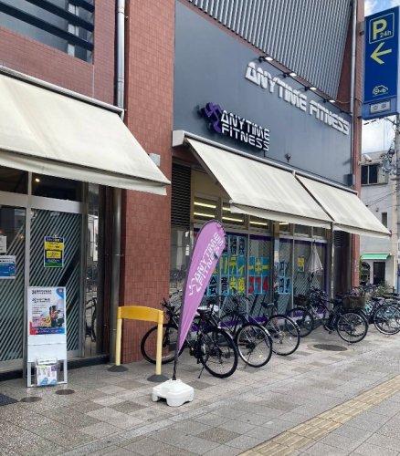 その他　エニタイムフィットネス 東大阪吉田店（その他）まで337m