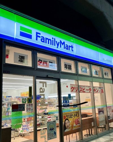 コンビニ　ファミリーマート 近鉄河内花園駅店（コンビニ）まで381m