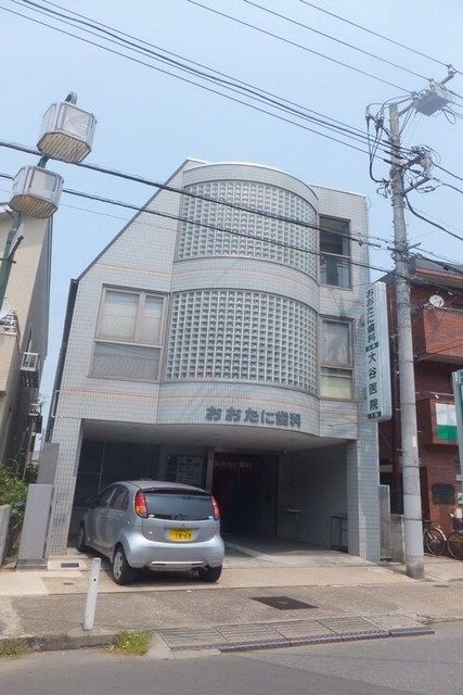 病院　大谷医院（病院）まで760m