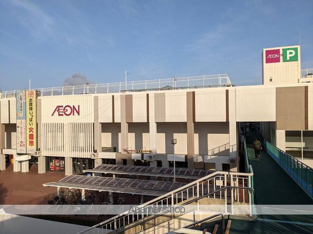 スーパー　イオン（スーパー）まで474m