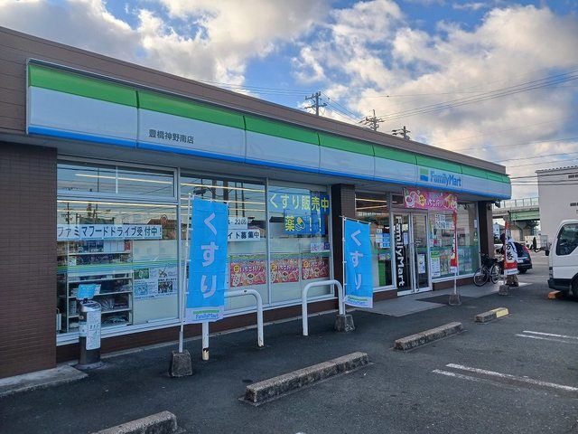 コンビニ　ファミリーマート（コンビニ）まで800m