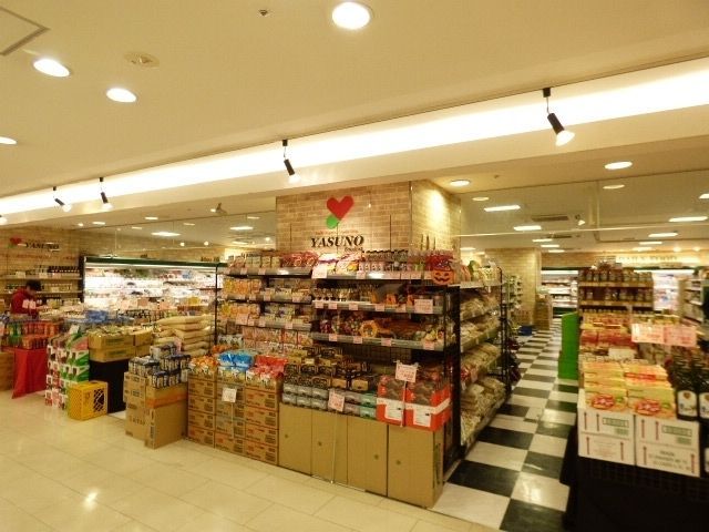 スーパー　Foodest 西千葉店（スーパー）まで1010m