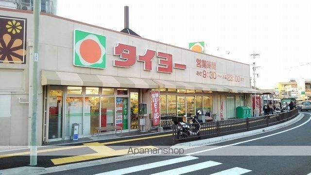 スーパー　￥タイヨー　玉里団地店（スーパー）まで240m