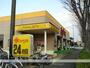 その他　ジョイフル武蔵ケ丘店（その他）まで1371m