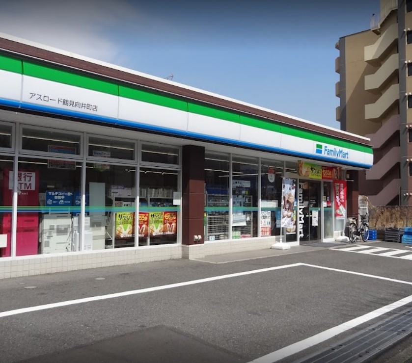 コンビニ　ファミリーマート アスロード鶴見向井町店（コンビニ）まで520m