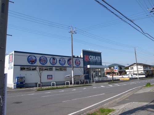 ドラックストア　クリエイトSD(エス・ディー) 市原北国分寺台店（ドラッグストア）まで701m