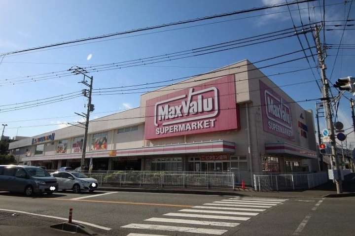 スーパー　マックスバリュー富士八幡町店（スーパー）まで674m