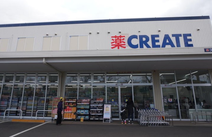 ドラックストア　クリエイトS・D瀬谷南阿久和店（ドラッグストア）まで2257m