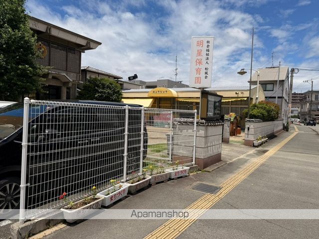 幼稚園・保育園　明星保育園（幼稚園・保育園）まで662m