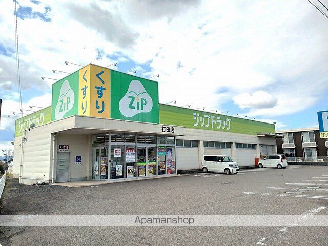 ドラックストア　ジップドラッグ打田店様（ドラッグストア）まで1000m