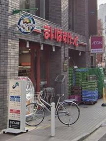 スーパー　まいばすけっと日吉駅西口店（スーパー）まで159m