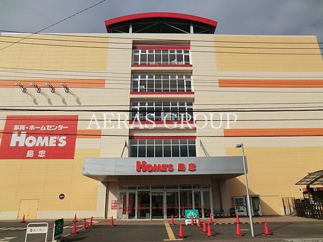 ホームセンター　島忠ホームズ大和店（ホームセンター）まで848m