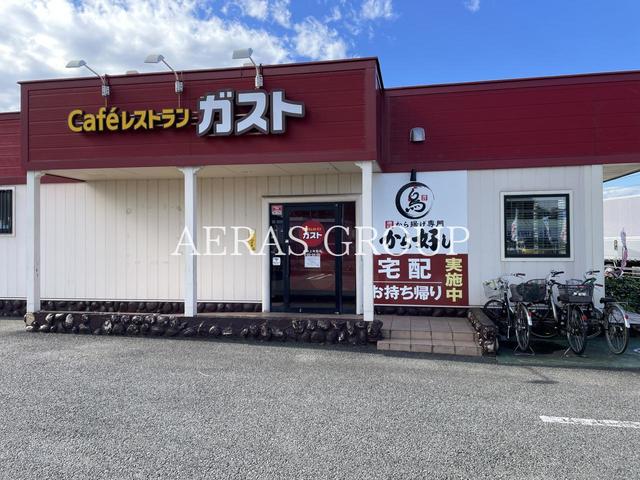 飲食店　ガスト 大和上和田店（飲食店）まで623m