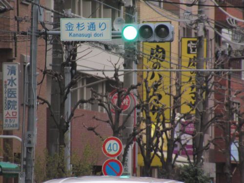 スーパー　肉のハナマサ 根岸店（スーパー）まで499m