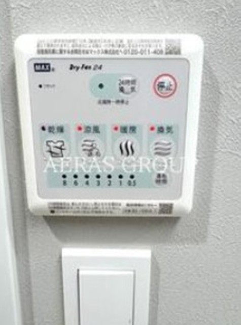 その他設備　浴室乾燥機※別部屋同仕様