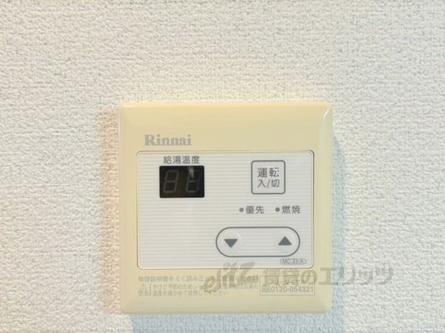 その他設備　給湯器リモコン