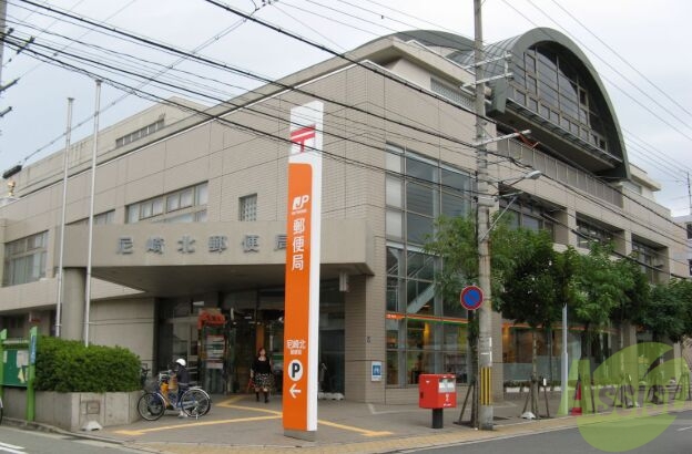 郵便局　尼崎北郵便局（郵便局）まで383m