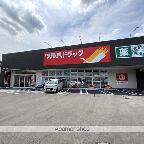 ドラックストア　ツルハドラッグ箕輪松島店（ドラッグストア）まで759m