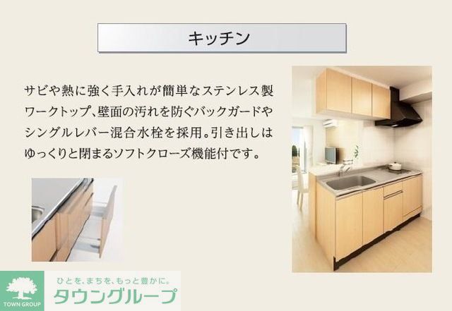 キッチン　イメージパース