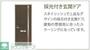 玄関　イメージパース