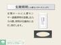 その他　イメージパース