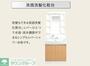 洗面設備　イメージパース