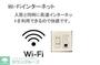 その他共有部分　イメージパース