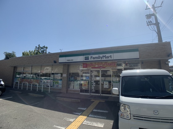 コンビニ　ファミリーマート芦屋東山町店（コンビニ）まで540m