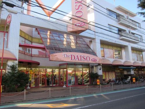 スーパー　ザ・ダイソー 成城学園店（スーパー）まで462m