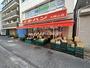 スーパー　イチバン 大岡山店（スーパー）まで444m