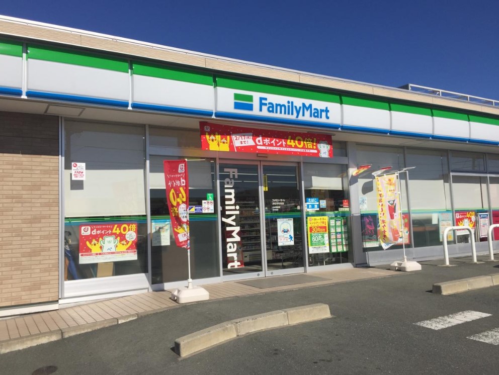 コンビニ　ファミリーマート 浜松宇布見店（コンビニ）まで558m