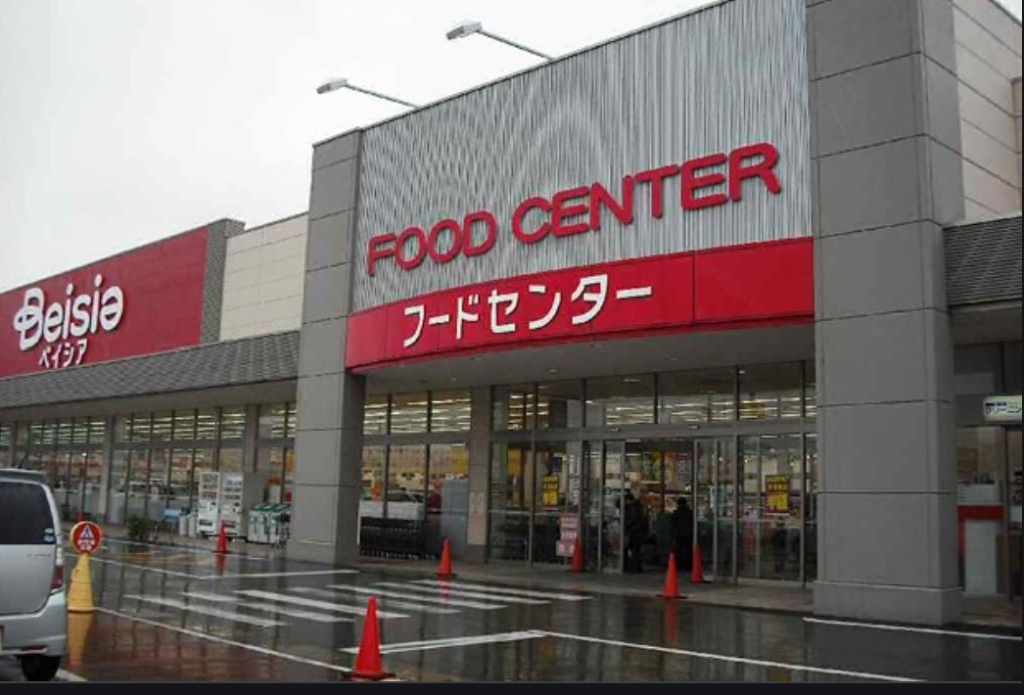 スーパー　Beisia(ベイシア) フードセンター浜松雄踏店（スーパー）まで1124m