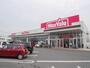 スーパー　マックスバリュ巨勢店（スーパー）まで438m