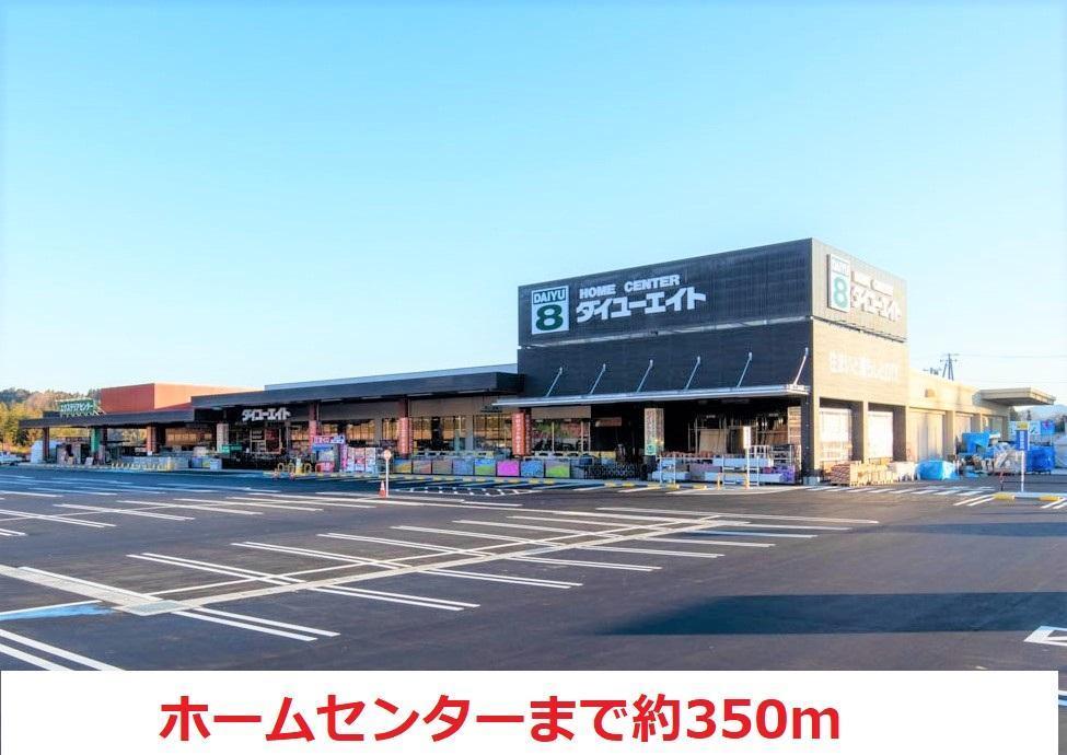 ドラックストア　ツルハドラッグ（ドラッグストア）まで120m
