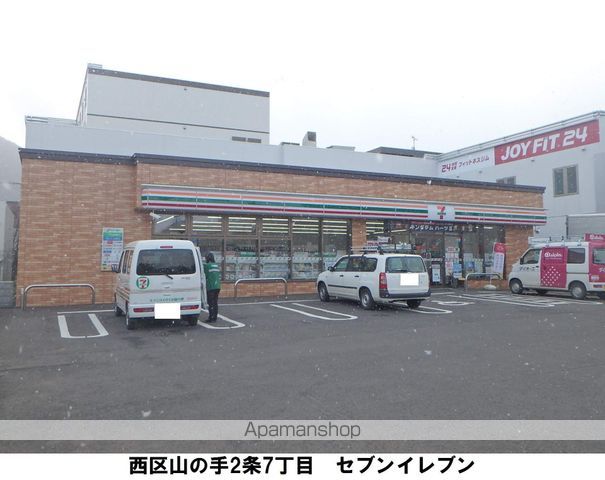 コンビニ　セブン－イレブン札幌山の手２条７丁目店（コンビニ）まで374m