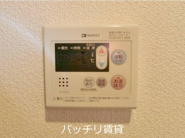 その他　別部屋写真※現状優先