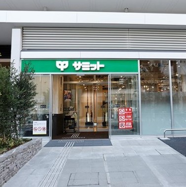 スーパー　サミットストア湯島天神南店（スーパー）まで244m