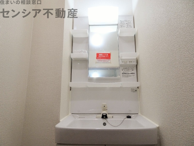 洗面設備