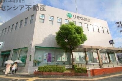 銀行　りそな銀行城東支店（銀行）まで816m