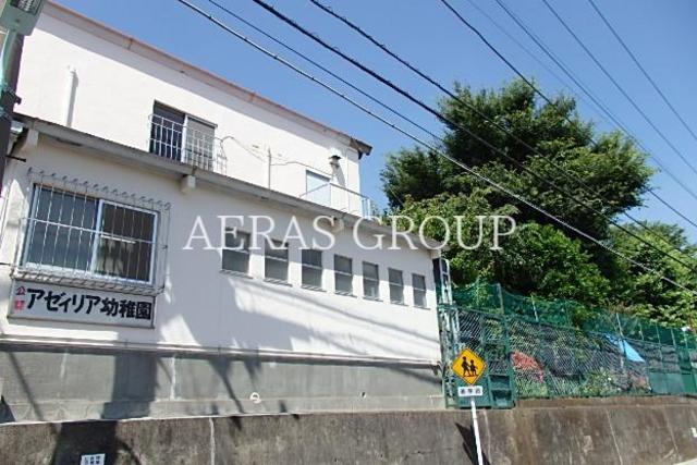 幼稚園・保育園　アゼィリア幼稚園（幼稚園・保育園）まで282m