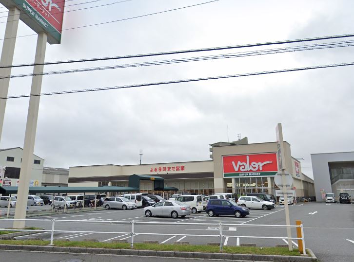スーパー　バロー 八日市店（スーパー）まで534m
